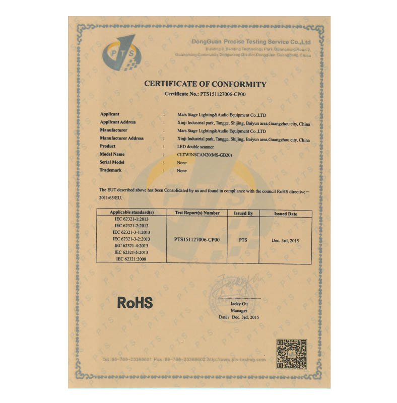 ROHS 整合证书151127006