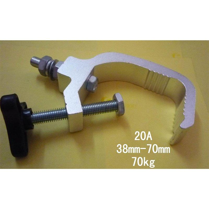 Stage Lighting Clamp MS-20A