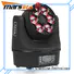 Marslite adjustable moving light price with the music, multi-color beam efects for club