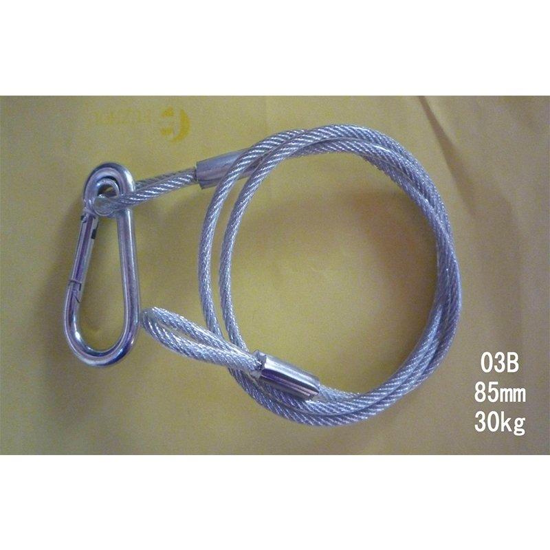 Wire rope sling thimble eye each end MS-03B